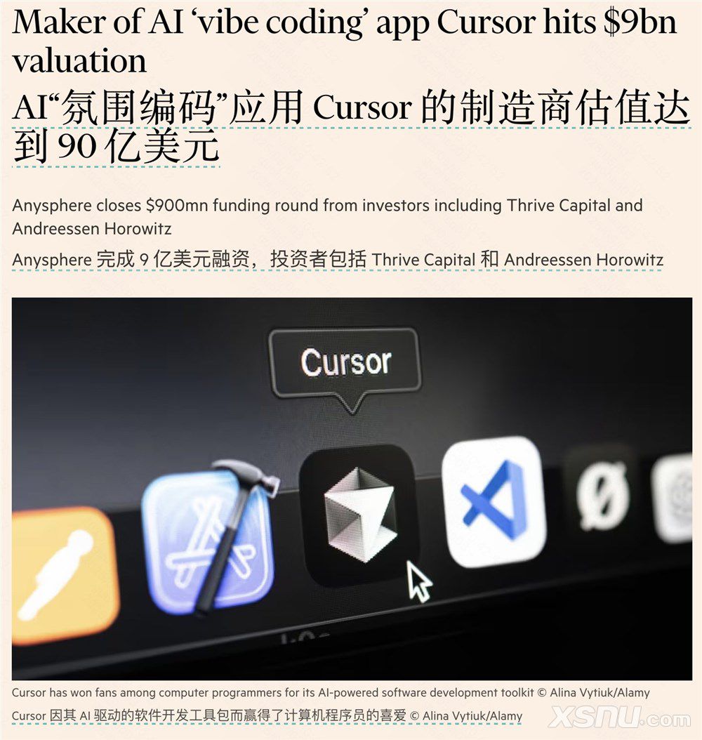Cursor 今天完成了新一輪 9 億美元融資，估值達(dá)到了 90 億美元，上一輪融資在 4 月 1 .jpg
