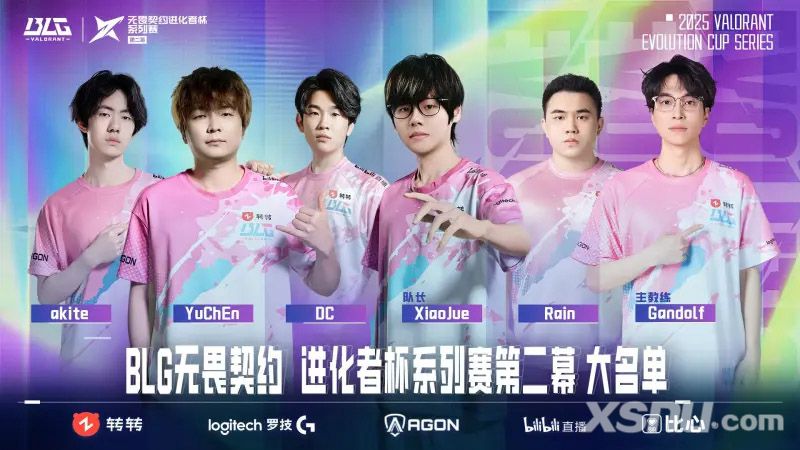 BLG發(fā)布進化者杯第二幕大名單：XiaoJue作為隊長，領銜作戰(zhàn)