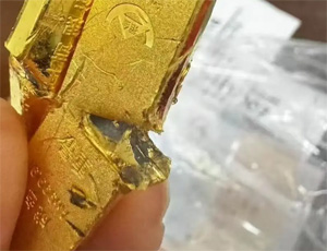 工行辟謠金條“摻假”，如意金條供應(yīng)商來自山東、成都等