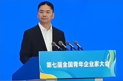 劉強(qiáng)東青年企業(yè)家大會(huì)自述：汶川地震捐光12萬積蓄 03年領(lǐng)養(yǎng)38名孤兒 京東救災(zāi)機(jī)制源自08年親身救援