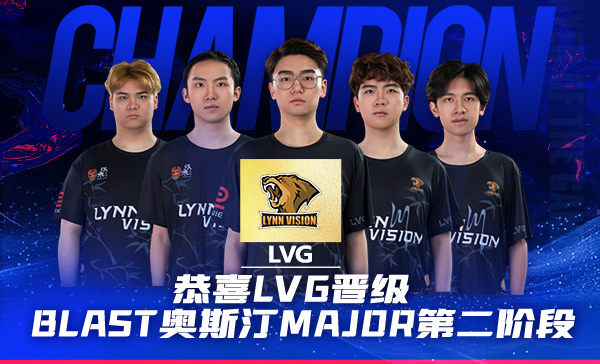 BLAST奧斯汀Major黑馬誕生：LVG雙圖碾壓NRG！Dust2史詩級22-20加時復(fù)盤