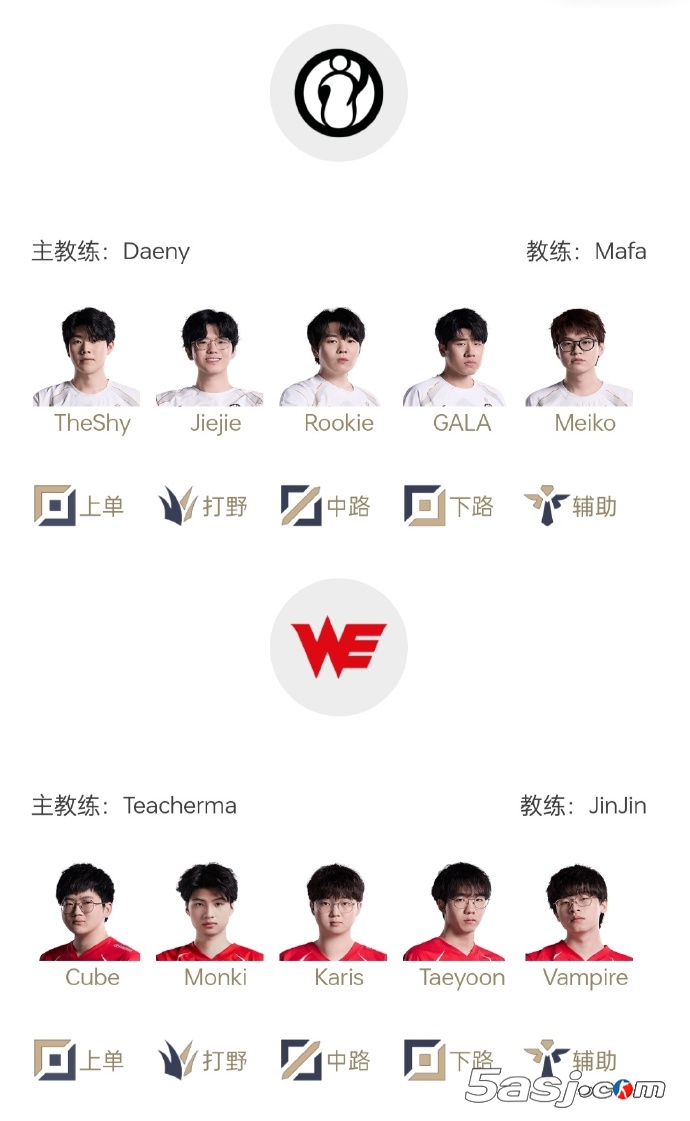 LPL今日（6.11）首發(fā)名單：Jiejie對(duì)陣Monki，微笑、Kid現(xiàn)身