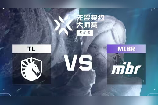 VCT多倫多大師賽：完全體TL 2-0橫掃M(jìn)IBR nAts王者歸來