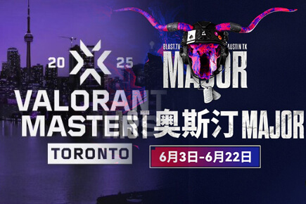 數(shù)據(jù)統(tǒng)計：CS2奧斯汀Major vs 無畏契約多倫多大師賽：峰值91.7萬觀眾！FaZe、SEN引爆電競觀賽熱潮