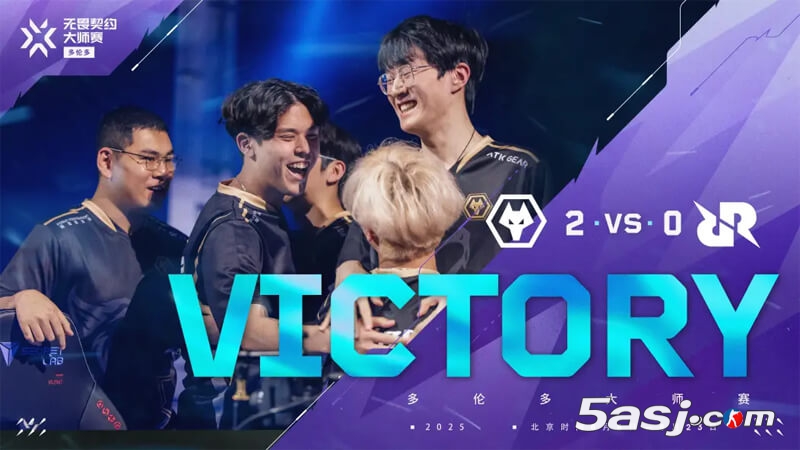 WOL 2-0 RRQ 多倫多大師賽 狼隊晉級六強(qiáng) 太平洋頭號種子爆冷出局 WOL 2-0 RRQ 多倫多大師賽 狼隊晉級六強(qiáng) 太平洋頭號種子爆冷出局