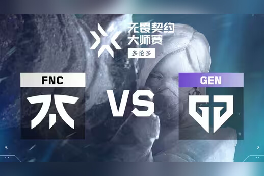 GEN 2-1力克FNC晉級六強(qiáng) 多倫多大師賽將戰(zhàn)中國戰(zhàn)隊(duì)WOL
