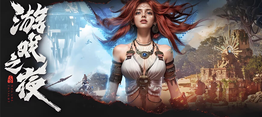 WeGame2025游戲之夜重磅匯總：《異人之下》測試、《DN