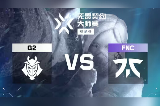 FNC 2-0橫掃G2晉級VCT多倫多敗者組決賽｜kaajak關(guān)鍵四殺｜戰(zhàn)術(shù)復(fù)盤