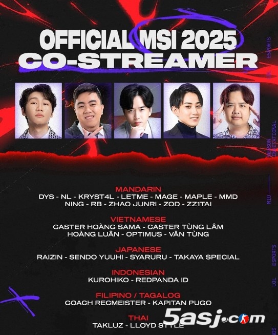 2025 MSI二路解說(shuō)陣容公布 Smeb Wolf加盟 德云色Letme等領(lǐng)銜中文流