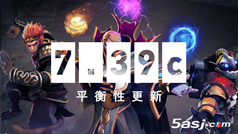 DOTA2 7.39c補丁突襲PGL瓦拉幾亞S5 49名英雄調(diào)整引賽事變數(shù)
