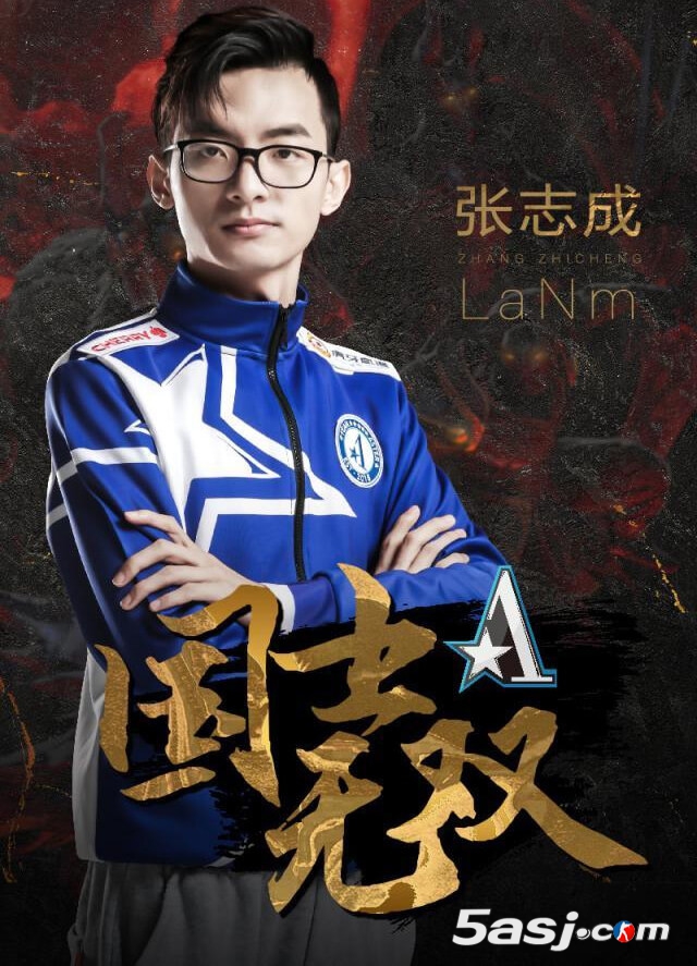 亞運冠軍教練張志成(LaNm)領(lǐng)銜'破壁者計劃'：三梯隊體系重塑CN DOTA2青訓(xùn)生態(tài)