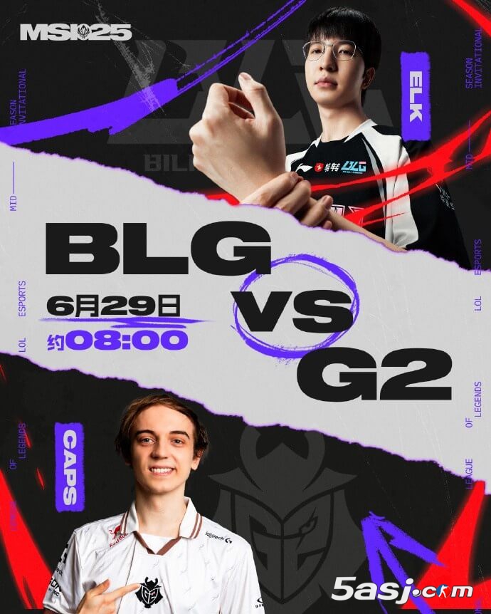 2025季中冠軍賽入圍賽第二日：BLG vs G2生死戰(zhàn) 解說陣容公布 | LPL賽程預告