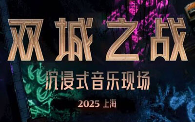 《英雄聯(lián)盟：雙城之戰(zhàn)》第二季斬獲白玉蘭最佳動畫！騰訊視頻限免開啟