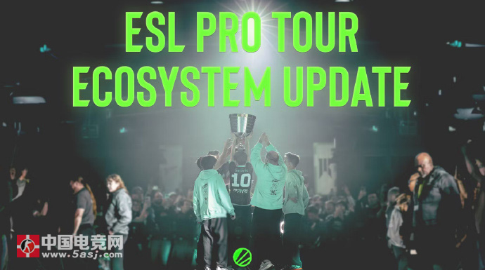 ESL公布2025-2026賽季Dota2新賽制：T1賽事精簡至4場 新增次級(jí)聯(lián)賽培養(yǎng)新秀
