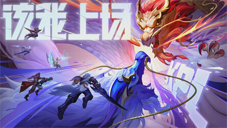 2025KPL夏季賽常規(guī)賽第二輪第二周賽事戰(zhàn)報：AG領跑S組
