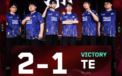 2025 VCT CN第二賽段：TE 2-1力克JDG MarT1n關(guān)鍵發(fā)揮