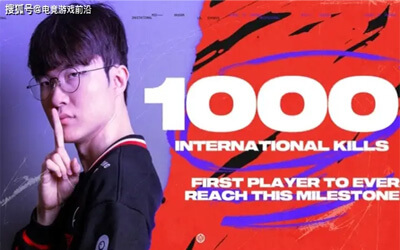 Faker解鎖千殺神話！T1靈魂人物成全球首位國際賽達(dá)成