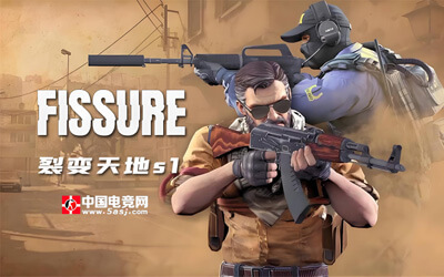 FISSURE裂變天地S1 CS2國(guó)際錦標(biāo)賽7月15日開(kāi)戰(zhàn)：賽程、賽制、戰(zhàn)隊(duì)與分組看點(diǎn)