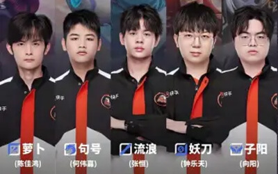 KPL震撼夜！KSG 3-1碾壓TTG鎖定S組 清清打野首秀慘遭七殺