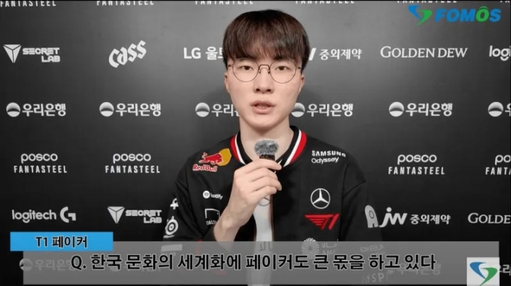 Faker賽后專訪：年齡非職業(yè)桎梏 坦言MSI失利促T1進(jìn)化 
