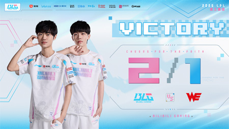2025LPL夏季賽：BLG 2-1 WE，阿Bin鱷魚主宰決勝局