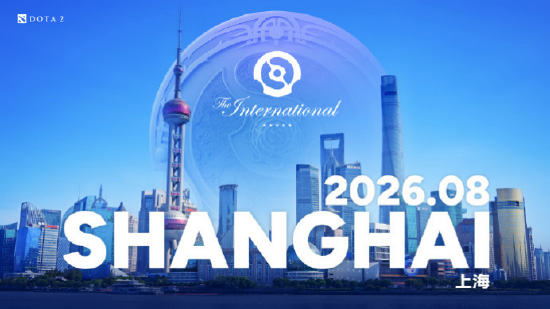 TI2026重返上海！XG黑馬涅槃引爆中國(guó)DOTA2復(fù)興 黃浦江