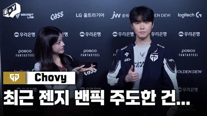 Chovy賽后專訪：無壓力狀態(tài)擊潰T1！加里奧15連勝秘訣+薇古絲終極Pick解析