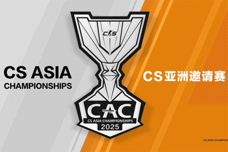 2026年VRS大洗牌！CAC/布達佩斯Major或顛覆CS2頂級戰(zhàn)