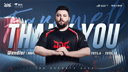 JDG官宣：無畏契約助教Wendler即日離隊(duì)，未來征程引期待