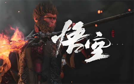 ?《黑神話：悟空》發(fā)售一年仍難逢敵手！外媒盛贊：探索、