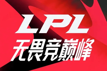 2025英雄聯(lián)盟自由無(wú)約日重磅上線！全球合同同步到期，LP