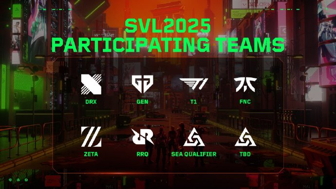 SVL 2025《無畏契約》邀請賽參賽名單公布