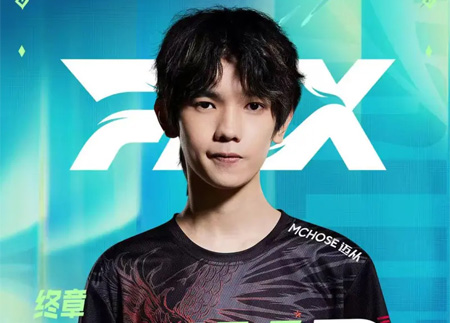 封神時(shí)刻！FPX.BerLIN豪取進(jìn)化者系列賽終章MVP，巔峰操