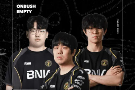 重磅官宣！BFX冠軍教練組轉(zhuǎn)會(huì)NOVA，韓帥雙核能否再造王