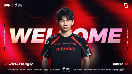 JDG發(fā)布人員變動公告：中單選手HongQ、打野選手Junjia正式加入