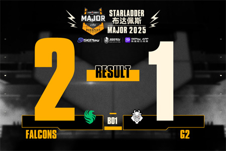 布達佩斯Major第三階段：Falcons讓一追二逆轉(zhuǎn)G2！m0NESY與kyousuke雙星閃耀