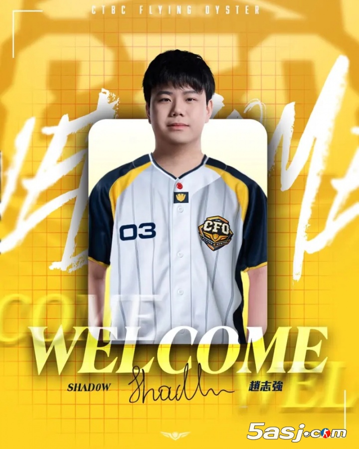 三賽區(qū)傳奇降臨！冠軍打野Shad0w正式加盟CFO，LCP迎來(lái)新野王
