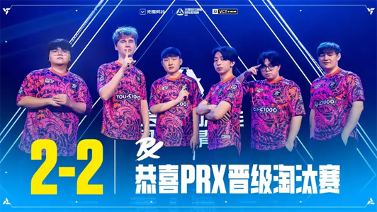 源能國際邀請賽淘汰賽晉級戰(zhàn)隊(duì)揭曉：GEN全勝領(lǐng)跑，G2、P