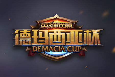 德瑪西亞杯今日賽果：BLG遭爆冷跌至第三，LNG/OMG暫居B