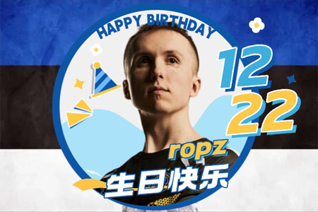 冠軍滿貫慶新生！ropz 26歲生日，回顧2025年包攬九冠加
