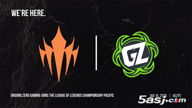 LCP發(fā)布公告：GZ戰(zhàn)隊(duì)將以客座隊(duì)伍身份參加 2026 賽季