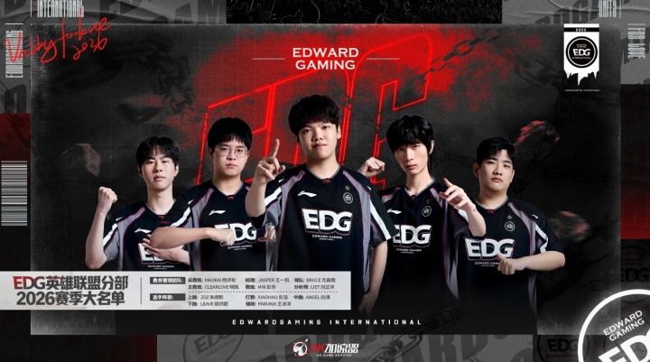 廠長回歸救不了EDG？LPL爆冷兩連敗，堅毅組墊底引爆粉絲