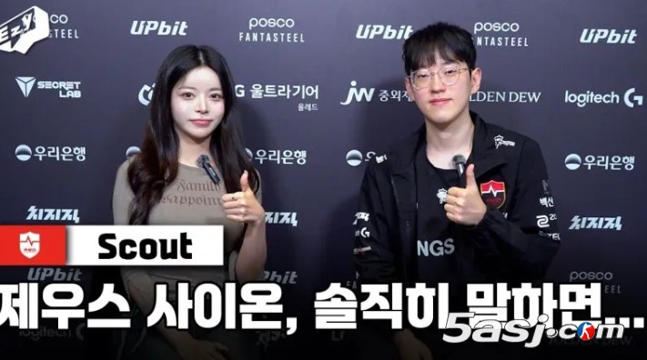 Scout爆猛料！LCK換線革命、辛拉面成精神圖騰，NS奪冠野心曝光！