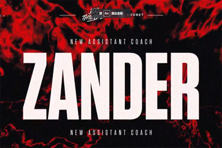 gla1ve再添強(qiáng)援！100 Thieves官宣前FUT助教zander加盟，劍指羅馬帝國(guó)杯