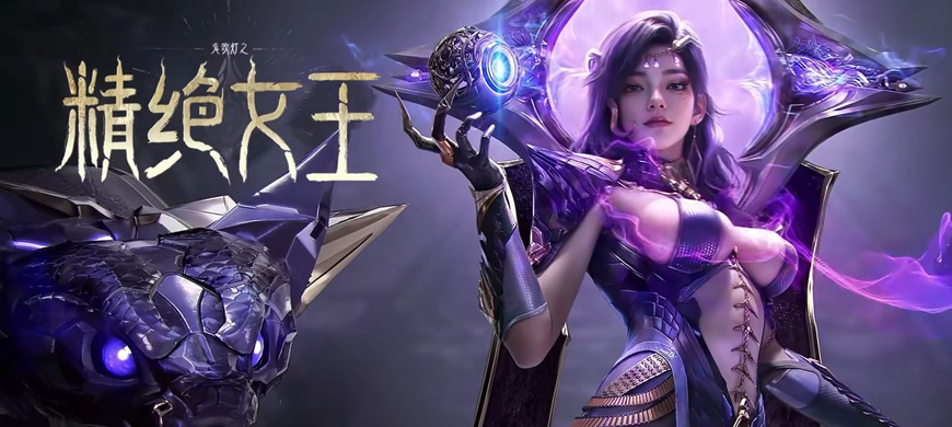 《逆戰(zhàn)：未來》S1“鬼吹燈”賽季開啟，全新至臻角色—「