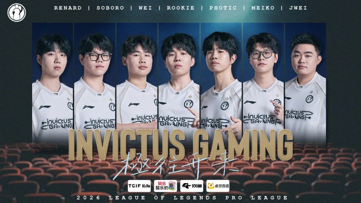 有驚無險！iG敗者組次輪戰(zhàn)勝OMG成為第七支晉級季后賽