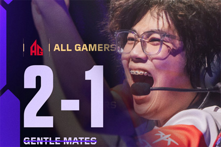 無畏契約；【圣地亞哥大師賽】M8 1:2 AG，敗者組首輪