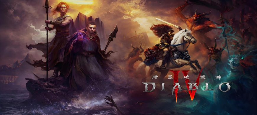 暴雪娛樂披露《暗黑破壞神4：憎恨之王》升級系統(tǒng)將迎來重大調(diào)整