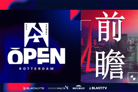 大魔王歸來、TYLOO迎大考！BLAST鹿特丹站前瞻