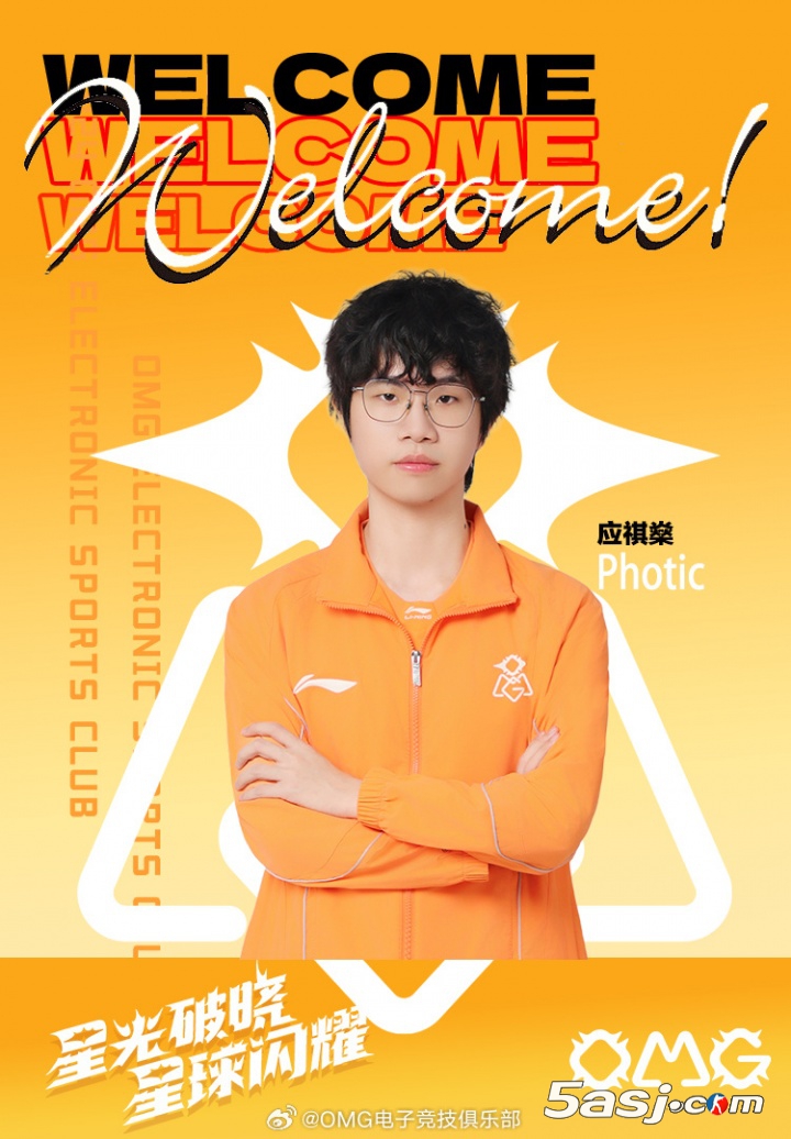 OMG官方：正式引進(jìn)自由人AD選手OMG.Photic（應(yīng)祺燊）